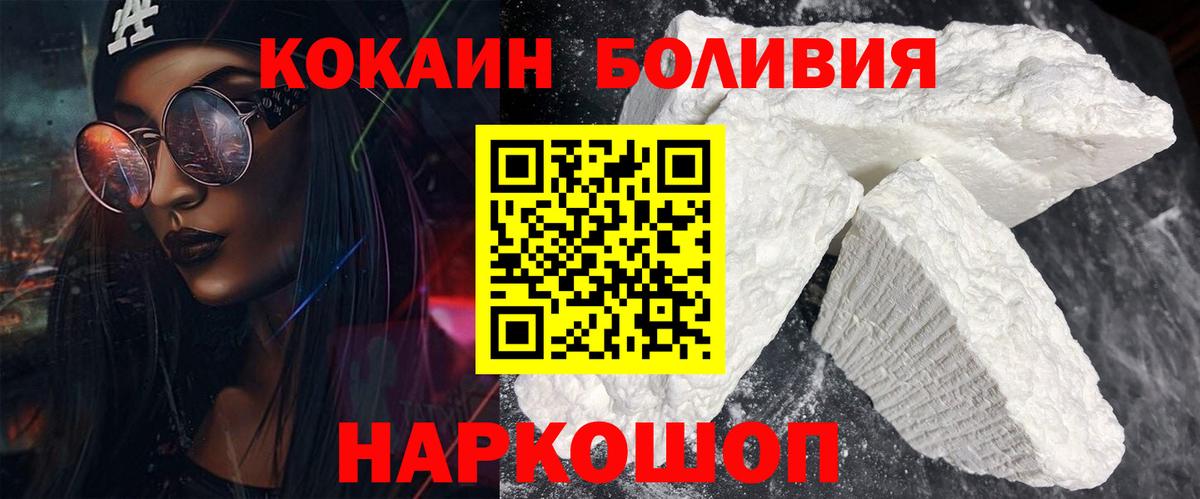 Cocaine 98% Люберцы