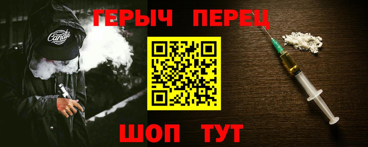 Люберцы  Героин афганец  Вход с VPN 