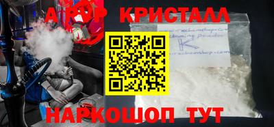 MDMA Ирбит