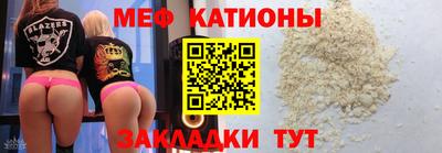 MDMA Ирбит