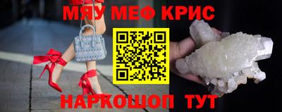 MDMA Ипатово