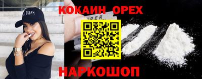 спайс Изобильный