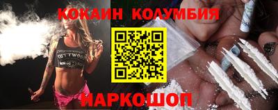 спайс Изобильный