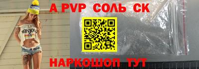 спайс Изобильный