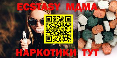 MDMA Ипатово