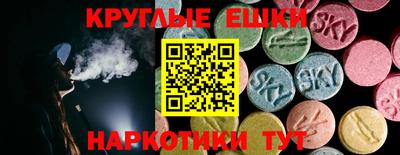 MDMA Ирбит