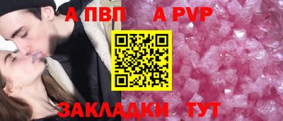 спайс Изобильный