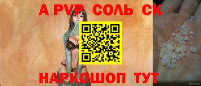спайс Изобильный