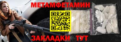 MDMA Ипатово