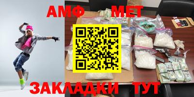 MDMA Ирбит