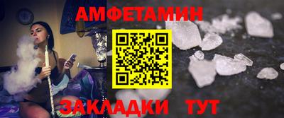 спайс Изобильный