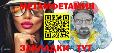MDMA Ирбит