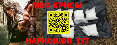 MDMA Ипатово
