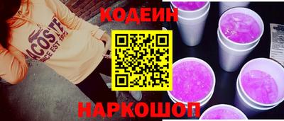 спайс Изобильный