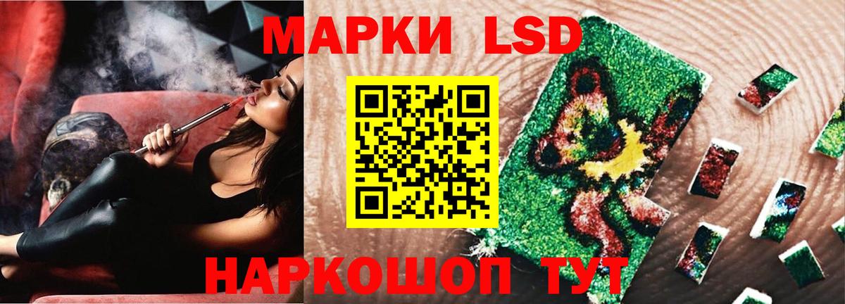 LSD-25 экстази кислота  LSD-25 экстази ecstasy  Люберцы  Вход с VPN 