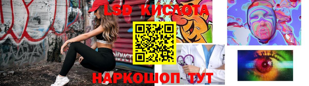 Мефедрон Люберцы