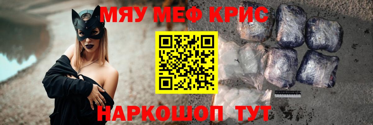 Люберцы  закладки  Вход с VPN  Меф  Меф кристаллы  Меф 4 MMC  Меф 