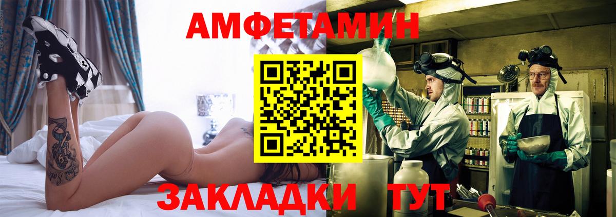 Меф МЯУ МЯУ   ГАШ  Канабис  Люберцы  Вход с VPN  APVP СК кристаллы  Мефедрон  COCAIN 