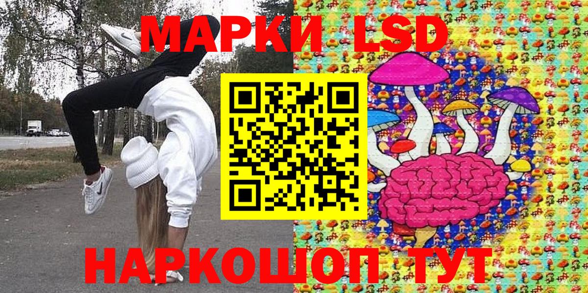 Люберцы  Марки 25I-NBOMe 1,8мг  Наркотические марки  Вход с VPN  Марки 25I-NBOMe 1,8мг 