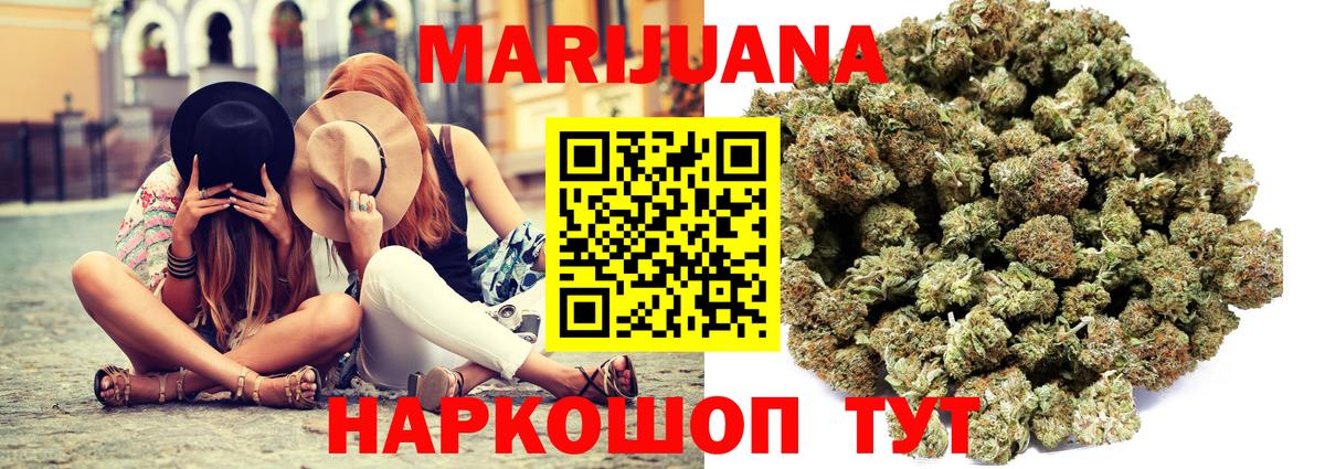 Бошки Шишки MAZAR  Вход с VPN  Бошки марихуана марихуана  Люберцы  Бошки Шишки Ganja 